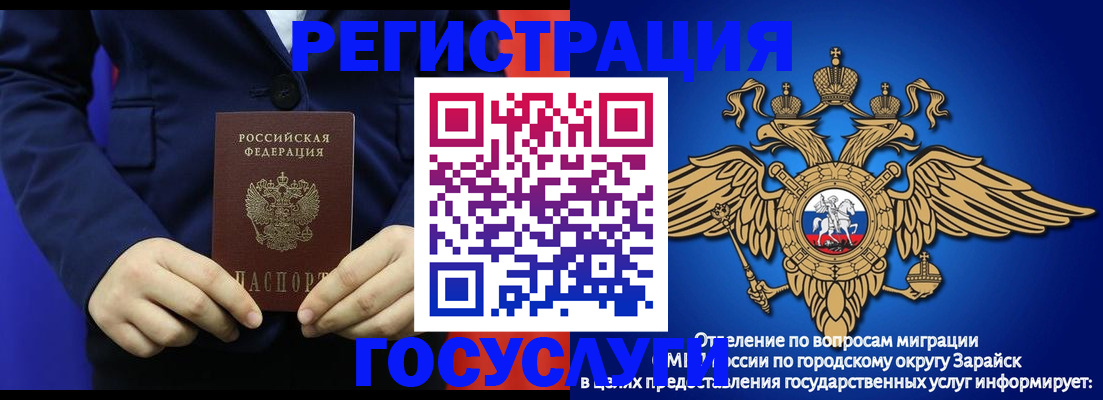 временная регистрация для всех в Выборге